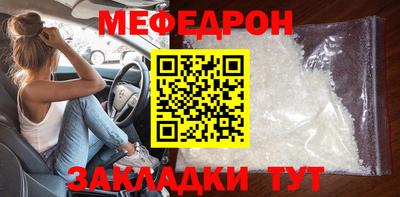 первитин Краснознаменск