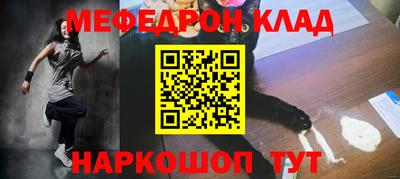 синтетический гашиш Краснокаменск