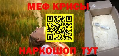 первитин Краснознаменск