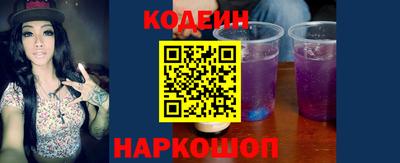 первитин Краснознаменск