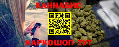 синтетический гашиш Краснокаменск