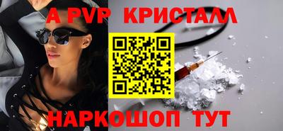первитин Краснознаменск