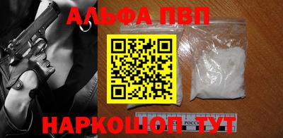 первитин Краснознаменск