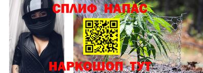 синтетический гашиш Краснокаменск