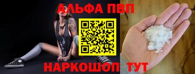 синтетический гашиш Краснокаменск