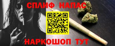 синтетический гашиш Краснокаменск