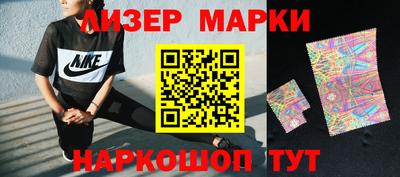 синтетический гашиш Краснокаменск