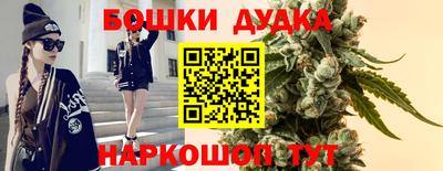синтетический гашиш Краснокаменск