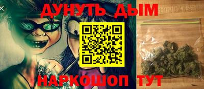 мефедрон Кулебаки