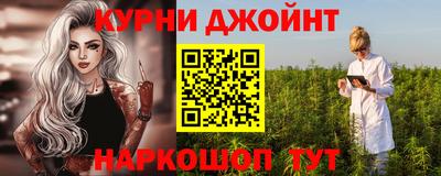 синтетический гашиш Краснокаменск