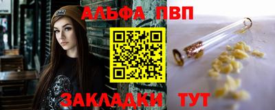 apvp Краснодар