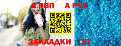 apvp Краснодар