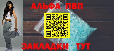 apvp Краснодар