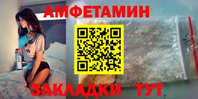 синтетический гашиш Краснокаменск
