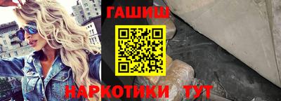 синтетический гашиш Краснокаменск