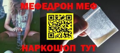 первитин Краснознаменск