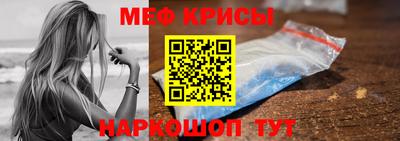 первитин Краснознаменск