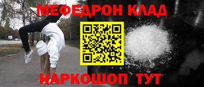 первитин Краснознаменск