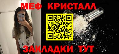 первитин Краснознаменск