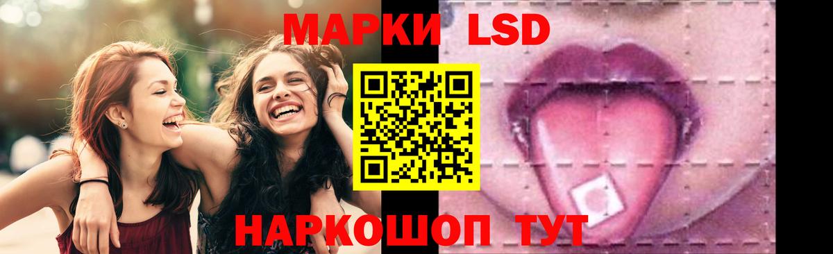 ЛСД экстази кислота  Вход с VPN  Лсд 25 экстази ecstasy  Камень-на-Оби 