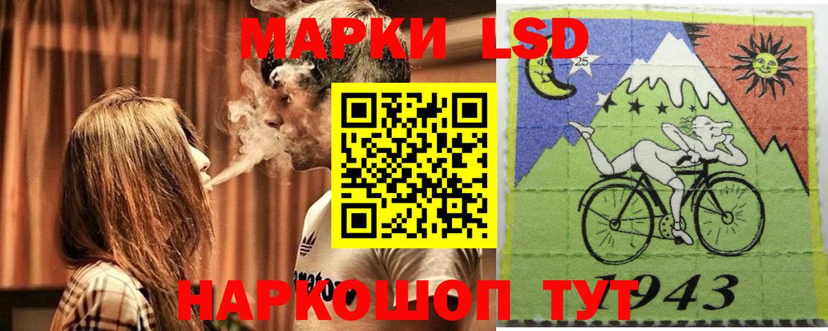 Наркотические марки 1,8мг  купить   Камень-на-Оби  Вход с VPN  Наркотические марки 1,8мг 