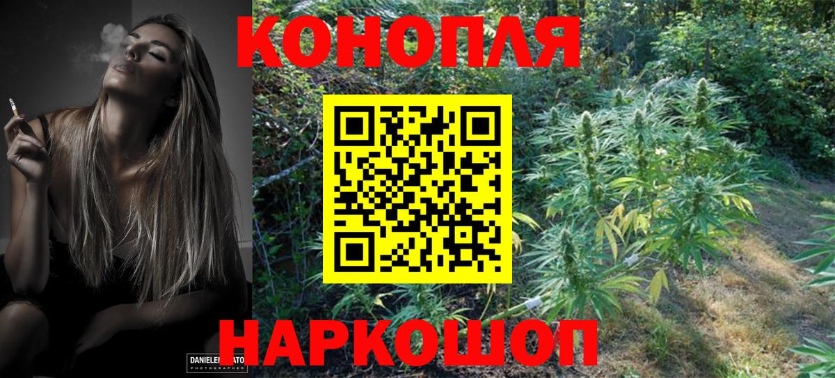 Бошки марихуана индика  Каннабис THC 21%  Камень-на-Оби  Шишки марихуана MAZAR  Вход с VPN  Конопля гибрид 